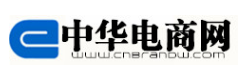 中华电商网