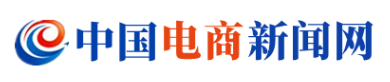 中国电商新闻网