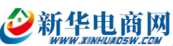 新华电商网