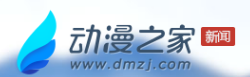 动漫之家
