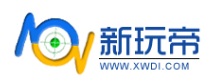 新玩帝