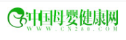 中国母婴健康网