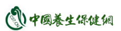 中国养生保健网