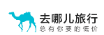 去哪儿网