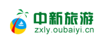 中新旅游网