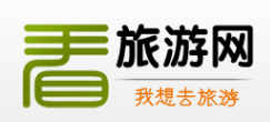 看看旅游网