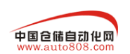 中国仓储自动化网