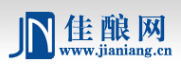 佳酿网