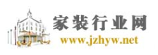 家装行业网
