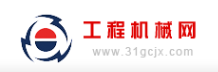中国工程机械网