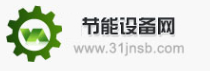 中国节能设备网