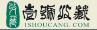 壹号收藏网