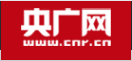 央广网首发随机频道