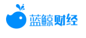 蓝鲸财经首发