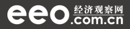 经济观察报首发