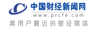 中国财经新闻网首发