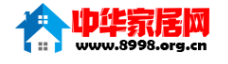 中华家居网