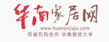 华南家居网