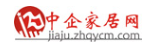 中企家居网