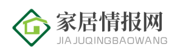 家居情报网