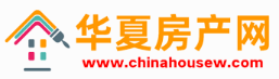 华夏房产网