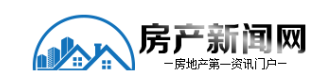 中国房产新闻网