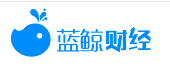 蓝鲸财经