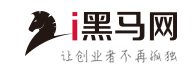 I黑马大首页文字链推荐