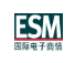 国际电子商情