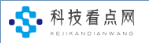 科技看点网