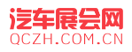 汽车展会网