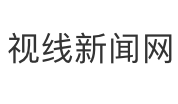 新华快讯