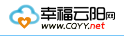 幸福云阳网
