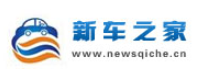 新车之家