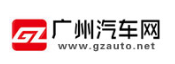 广州汽车网