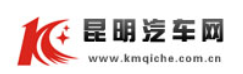 昆明汽车网