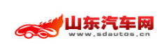 山东汽车网