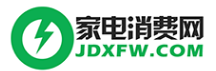 家电消费网(10张图以上)