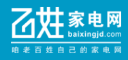 百姓家电网
