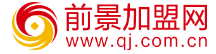 前景加盟网