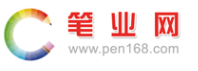中国笔业网