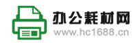 中国办公耗材网