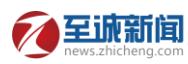 至诚财经网