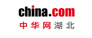 中华网湖北首发