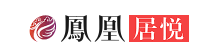 凤凰网居悦
