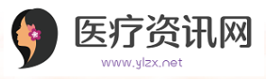 医疗资讯网