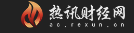 热讯商业网
