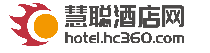 慧聪网-酒店