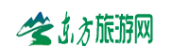 东方旅游网