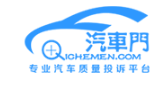 汽车门